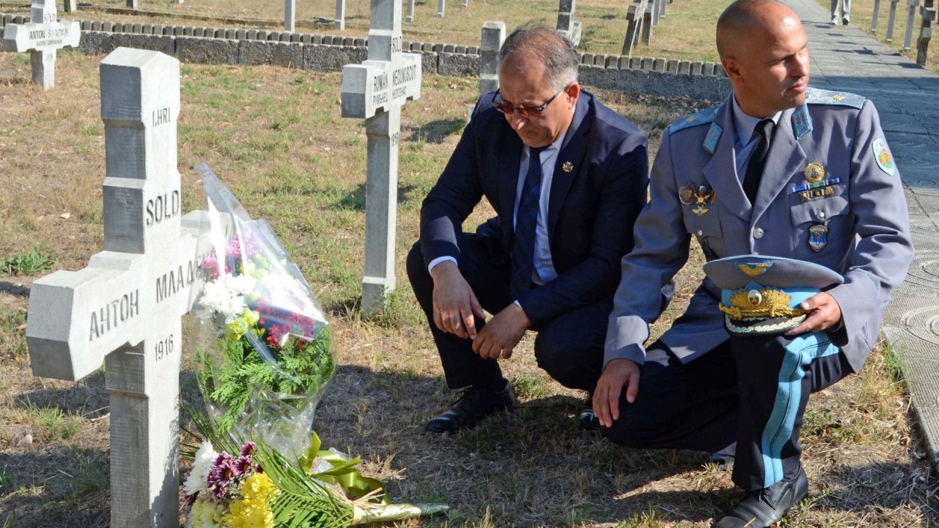 Добрич се поклони пред паметта на загиналите за освобождението на Южна Добруджа