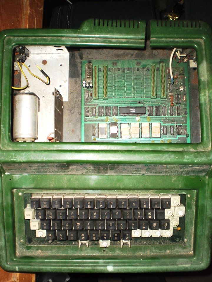 Компютърът МКС-64