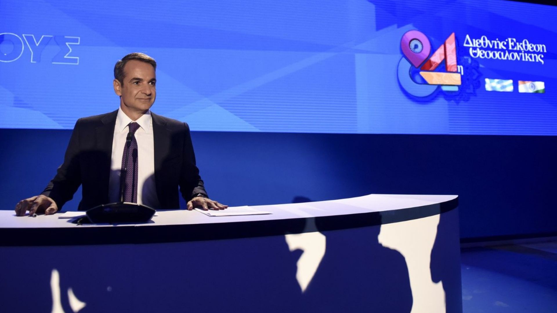 Гръцкият премиер Кириакос Мицотакис заяви днес на пресконференция в Атина