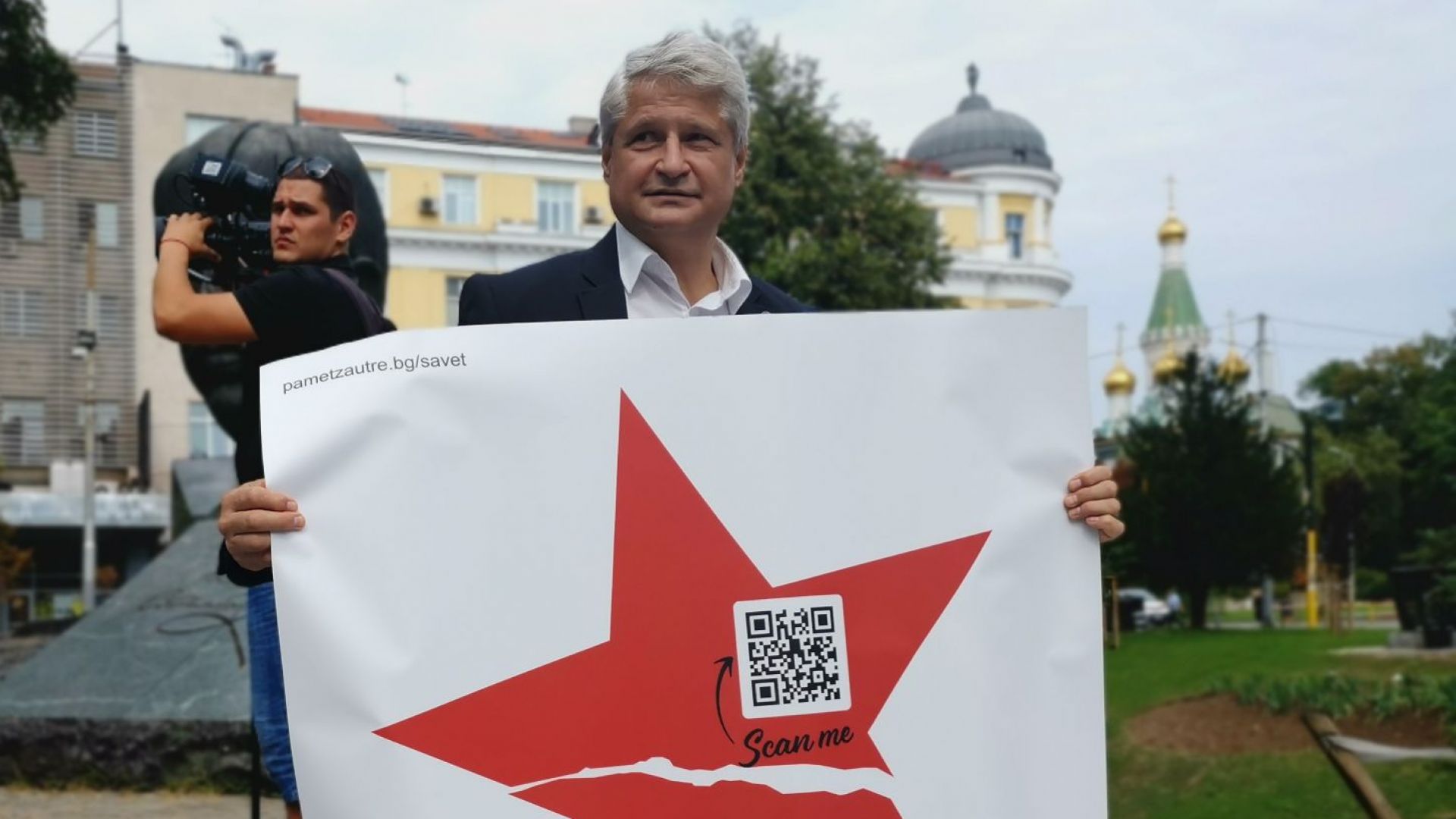 В София се проведе шествието антикомунистическото шествие Памет за утре.