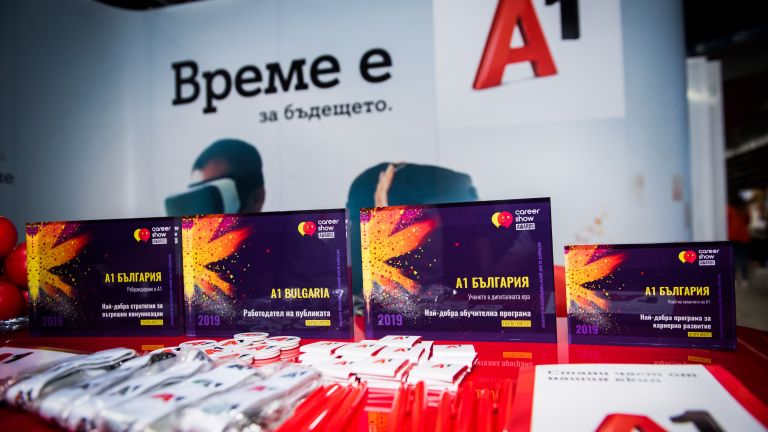 Петър Иванов, мениджър екип "Привличане на таланти и развитие" в А1 ...