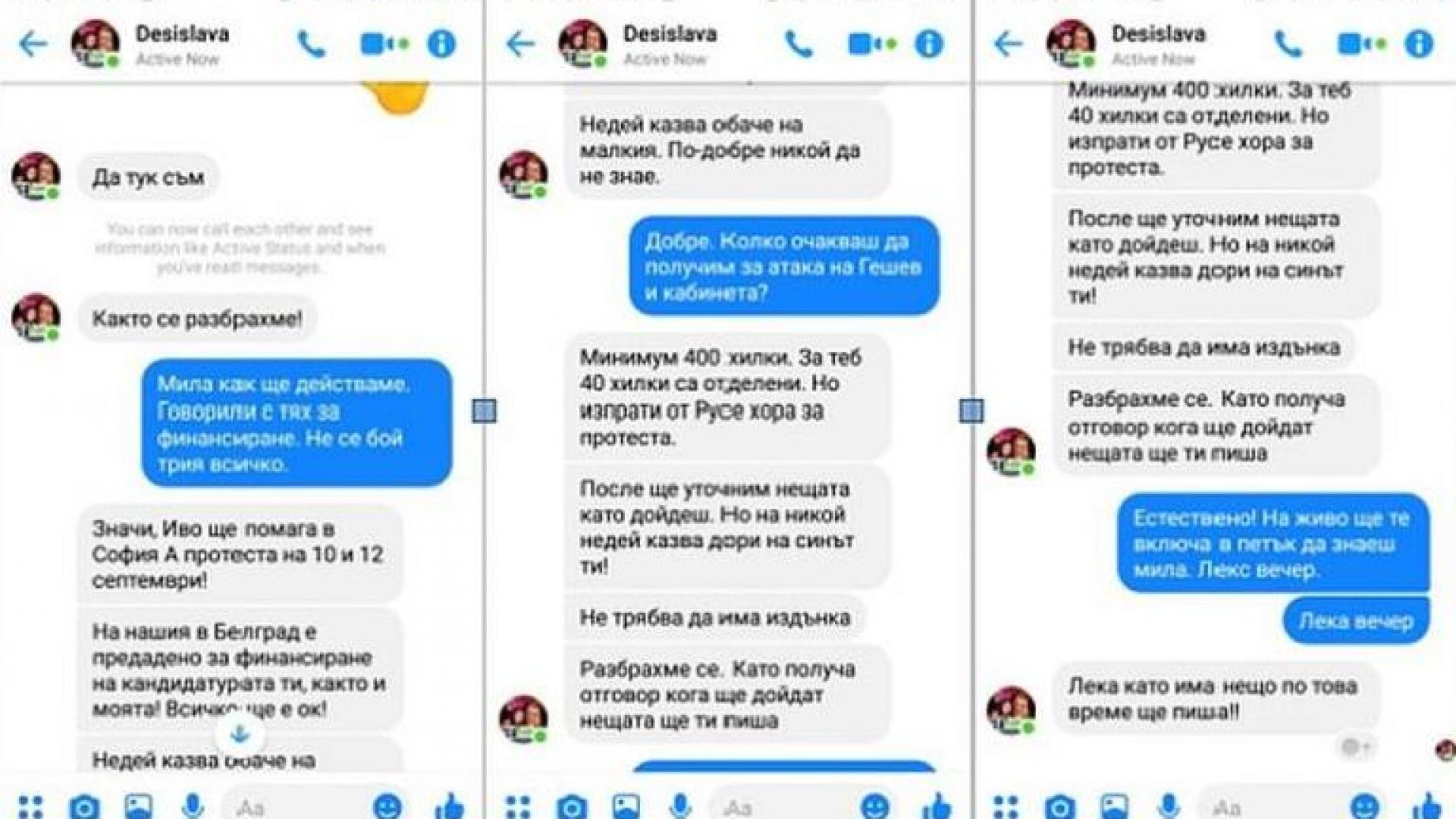 Сигнал за преврат ще бъде внесен утре в прокуратурата но