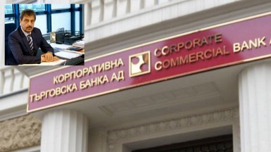 Фирма на подставено лице на Василев източила близо  €10 млн. от КТБ за кораб фантом