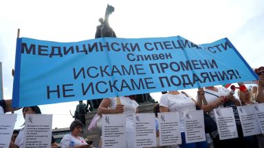 Медицинските сестри протестират пред НЗОК 