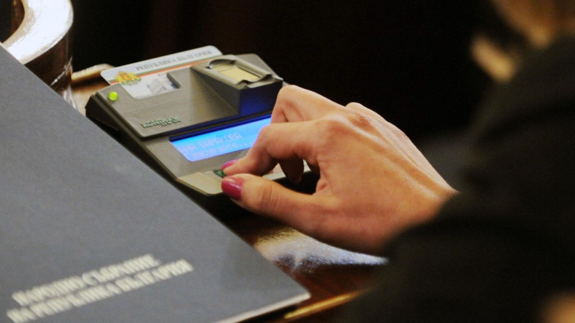 Народното събрание прие Доклад за състоянието на националната сигурност за