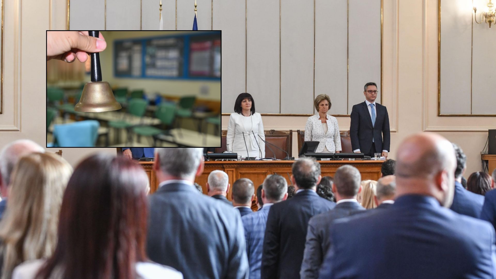 Политическите ежби нямат място на полето на образованието 15 септември