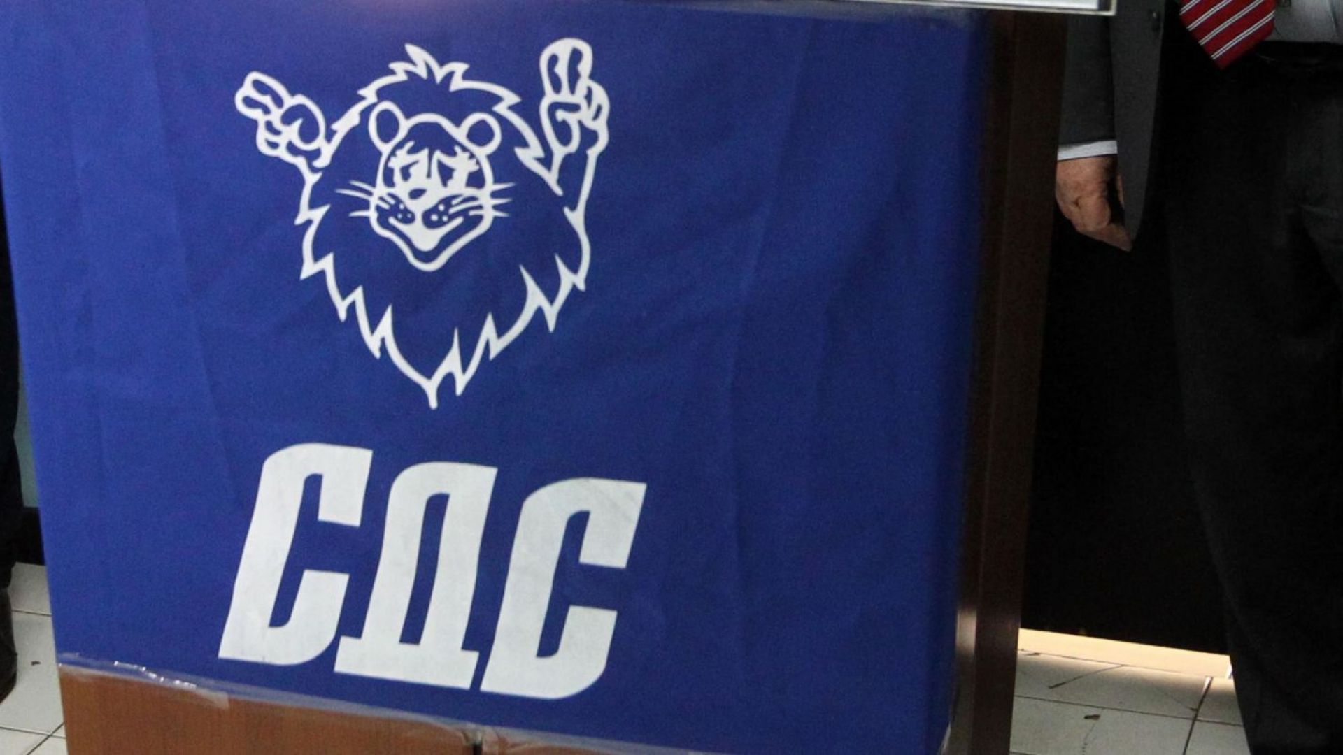 Шестима представители на СДС Пловдив сред които двама бивши лидери на областната