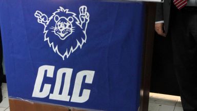 В българския преход СДС е партията на голямата Промяна На