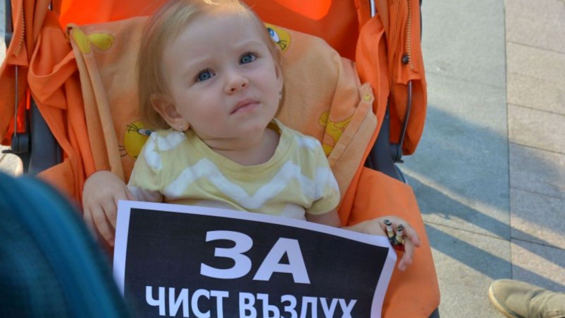 Жители на Русе отново излязоха на протест заради мръсния въздух