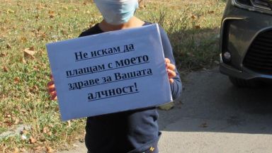 Русе е отново обгазен и за пореден път жителите на