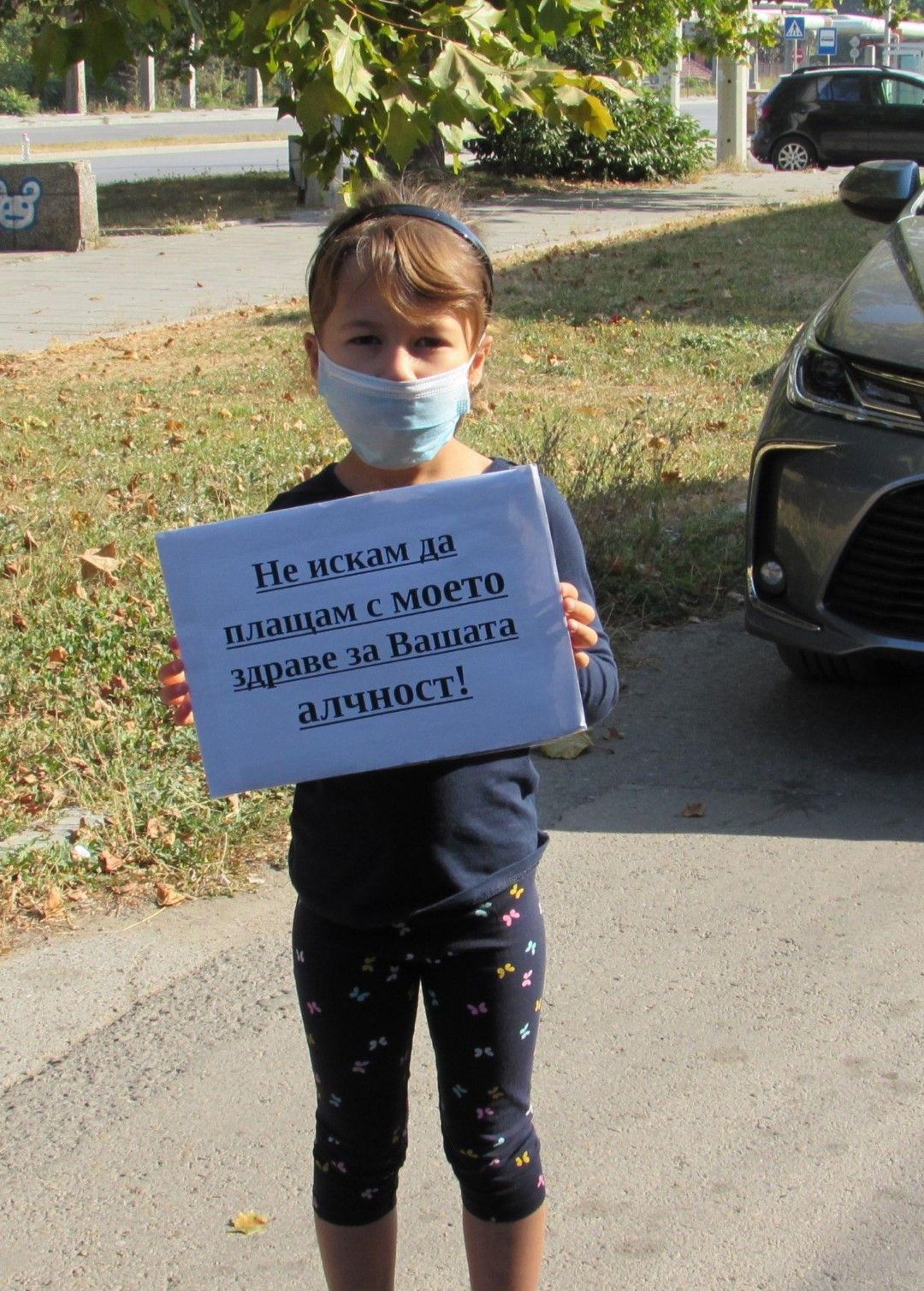Протест за чист въздух в Русе през месец септември блокира Дунав мост