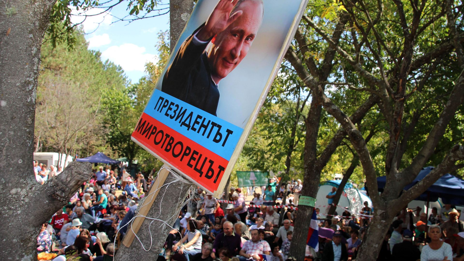 Българският президент Румен Радев написа специален адрес до участниците в 16 ия