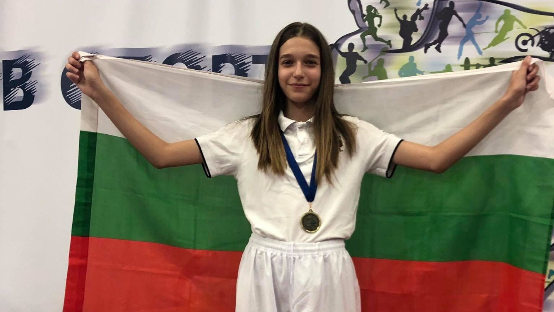 Александра Георгиева - спортен талант на "Еврофутбол" е балканска шампионка