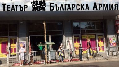 Ден на отворените врати слага начало на новия сезон в Театър "Българска армия"