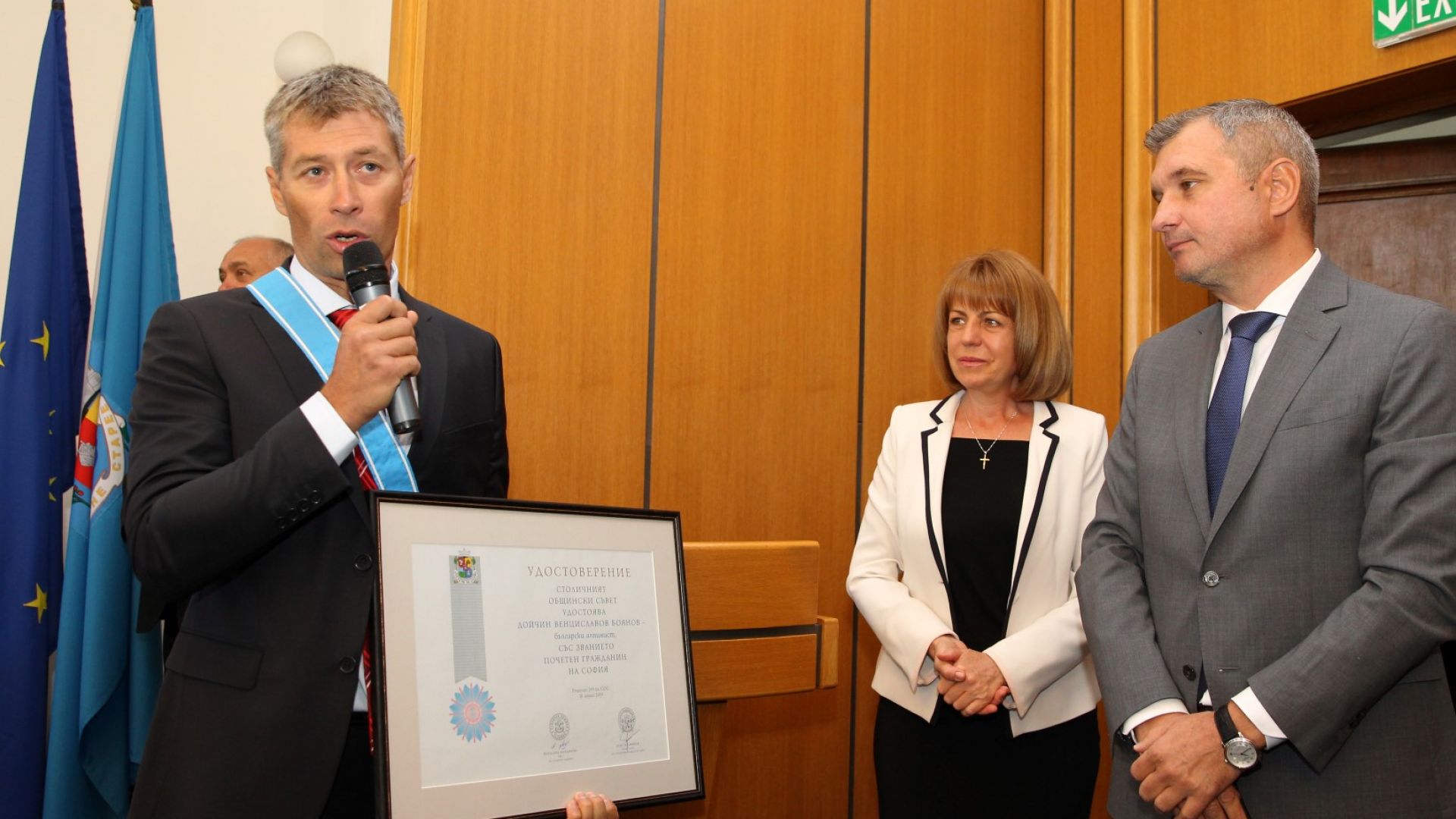 На заседанието званието "Почетен гражданин на София" получи алпинистът Дойчин Боянов.