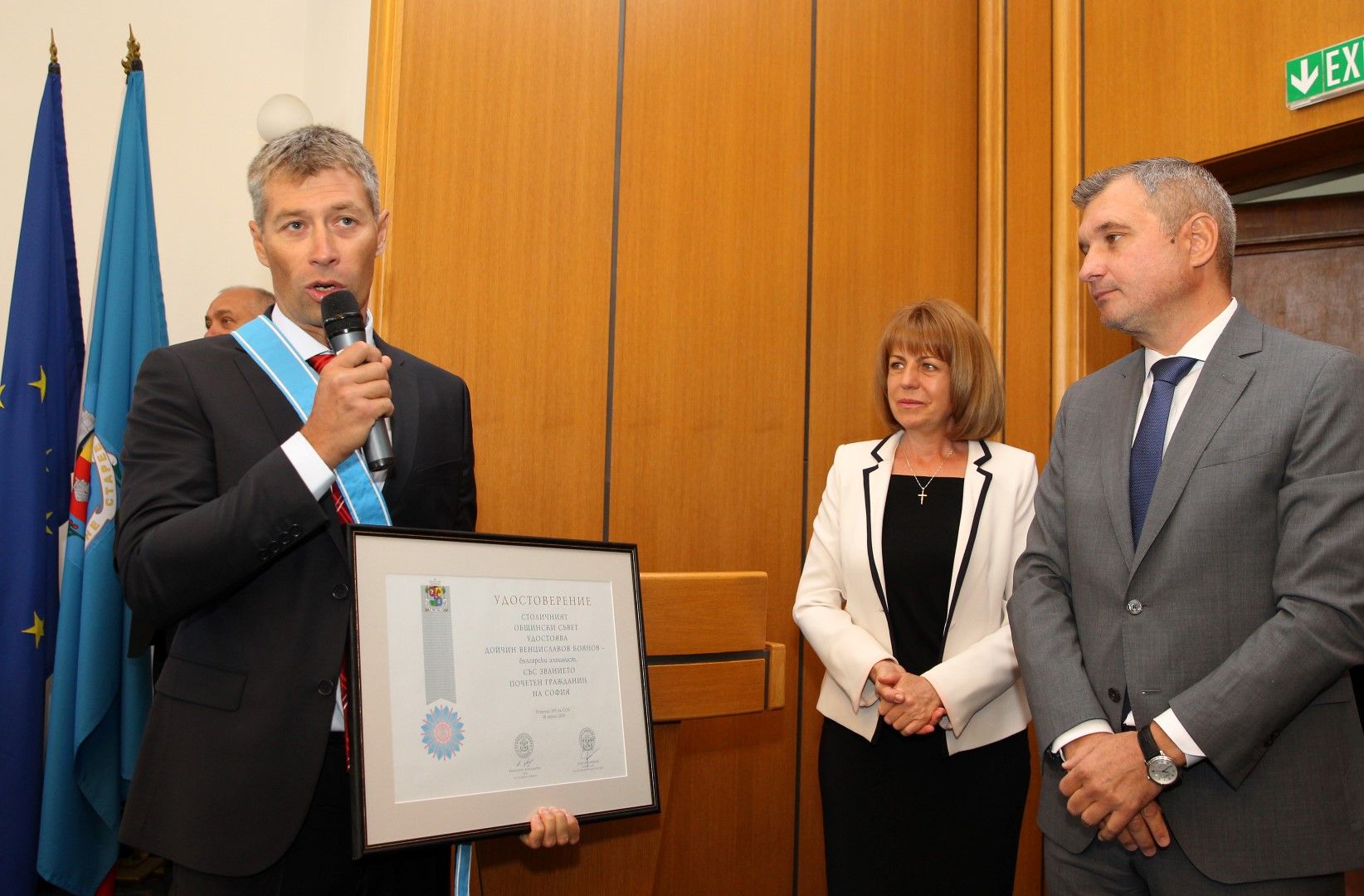 На заседанието званието "Почетен гражданин на София" получи алпинистът Дойчин Боянов.