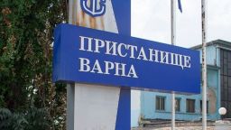 Отварят пристанище Варна за най-тежките кораби
