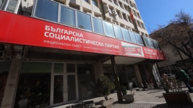 40 социалисти от БСП София напуснаха партията Всички те са от