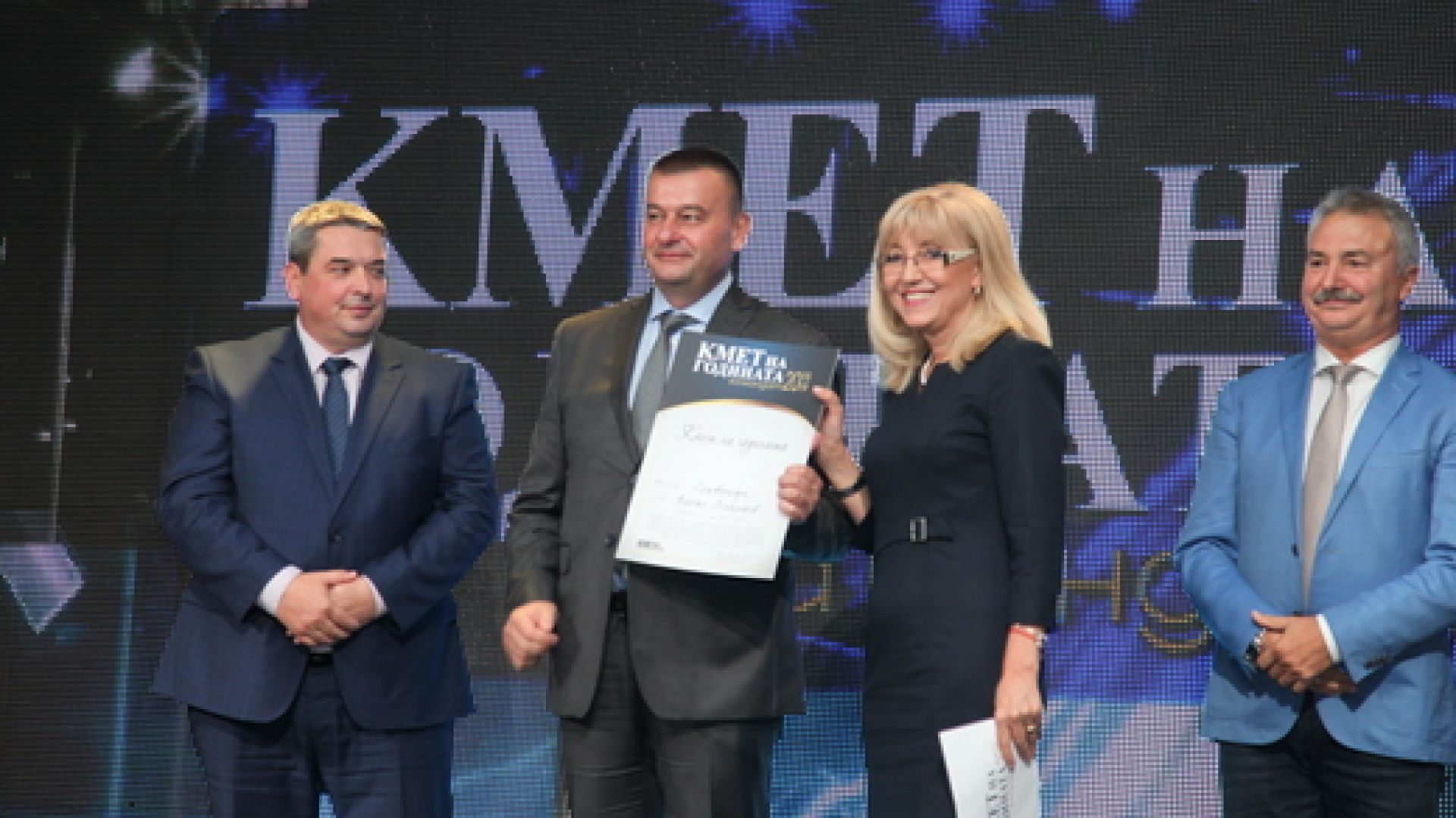 Монтана Горна Оряховица и Сливница са носителите на голямата награда