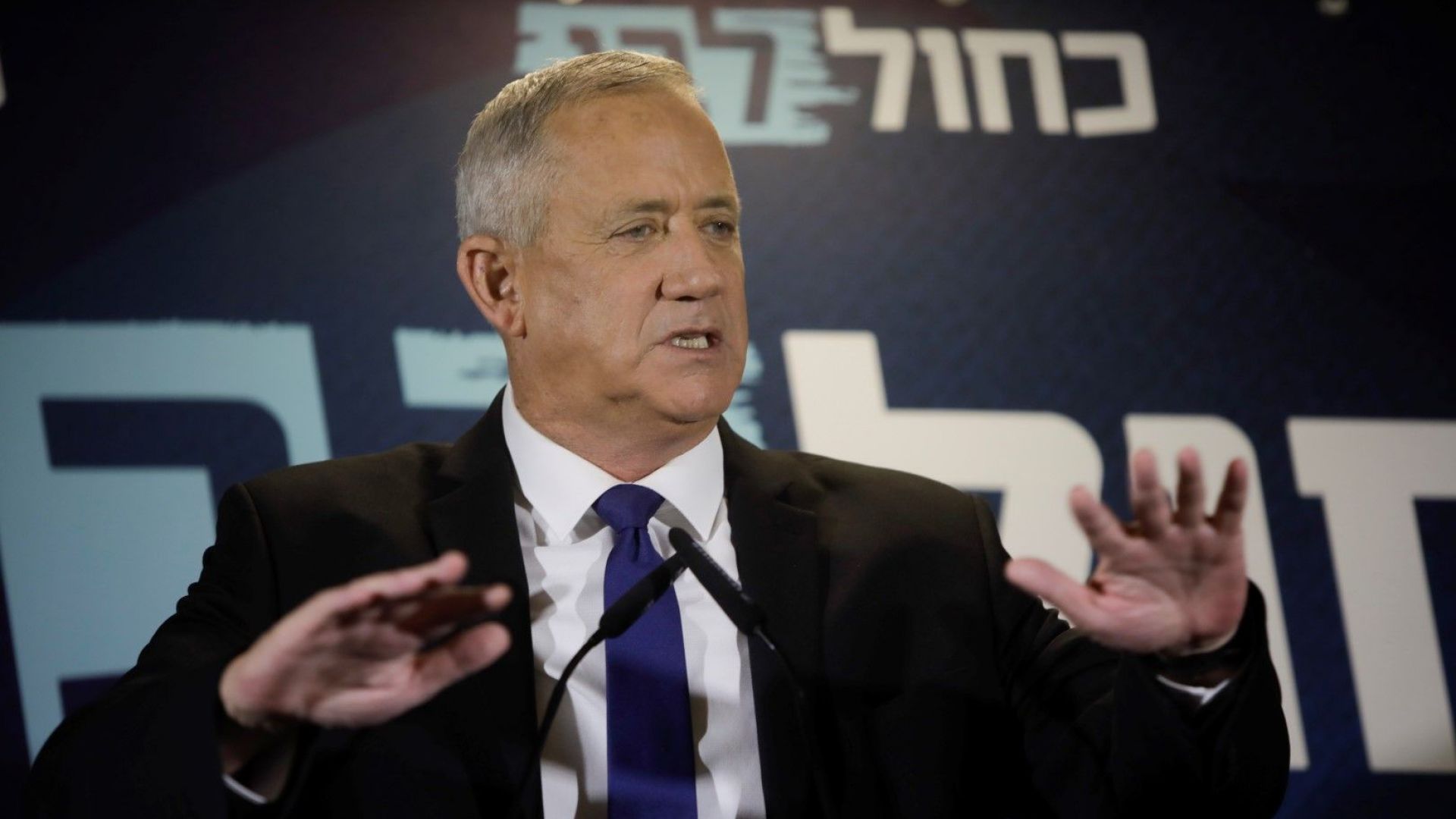 Големият съперник на Бенямин Нетаняху в израелските парламентарни избори Бени