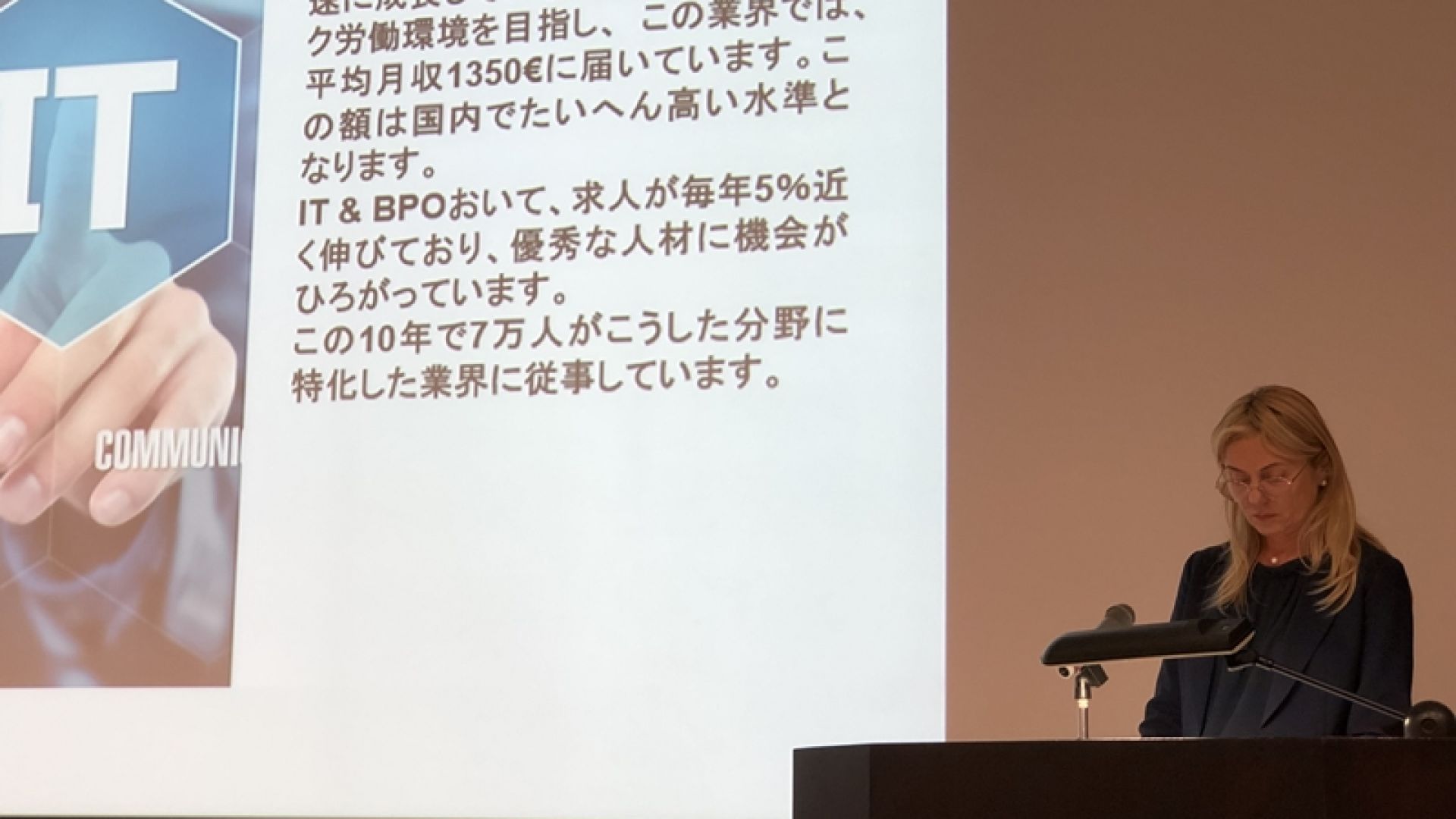 Япония има интерес да инвестира в производство на медицинска апаратура