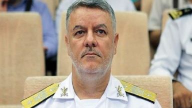 Главнокомандващият иранските ВМС: Готови сме да защитим морските си граници