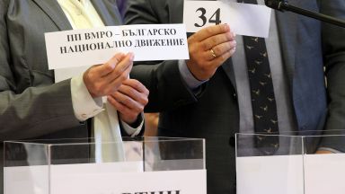 ВМРО внася промени в ИК - номерът на бюлетината да отпадне