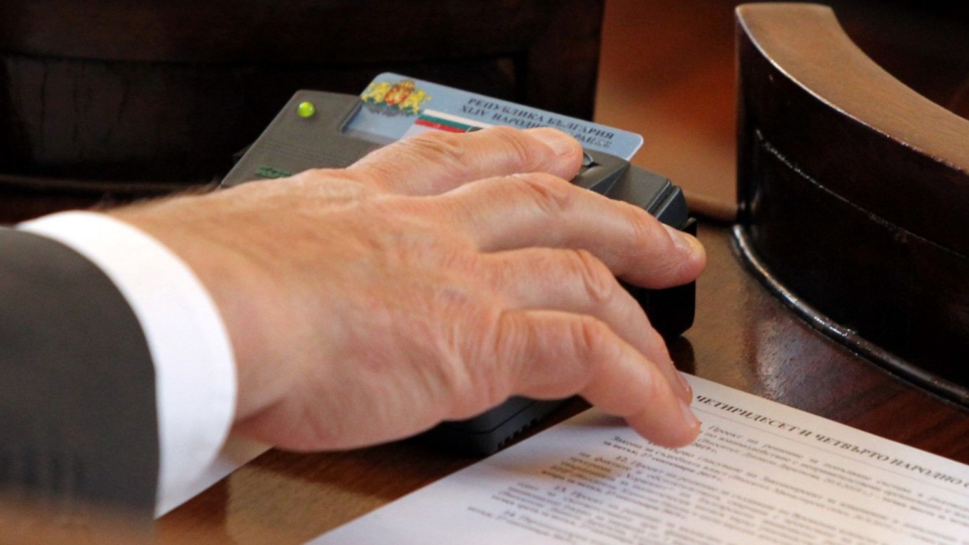 Парламентът излезе в 15 минутна почивка за да се проведе извънреден