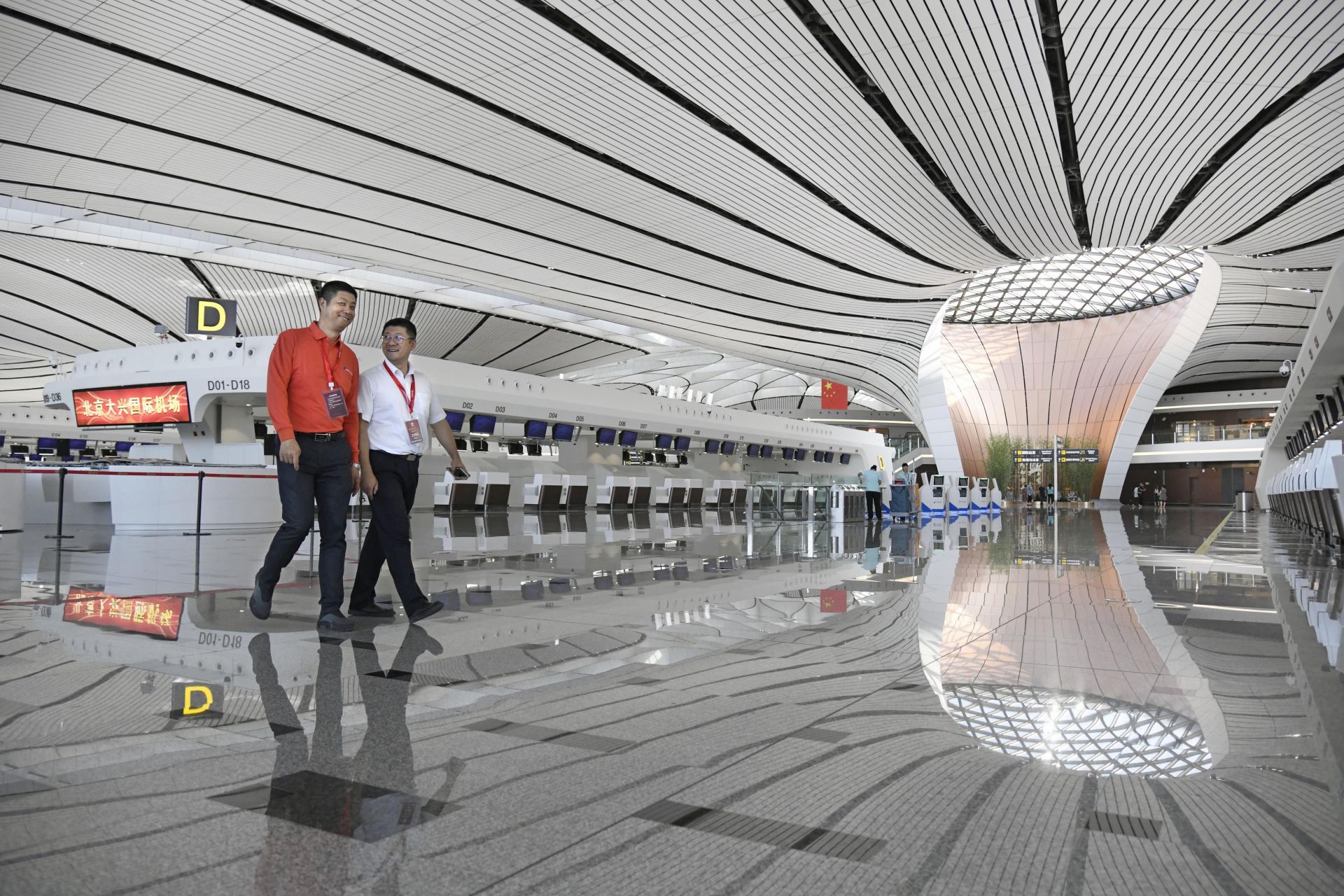 Лобито за заминаване на новото международно летище Даксин