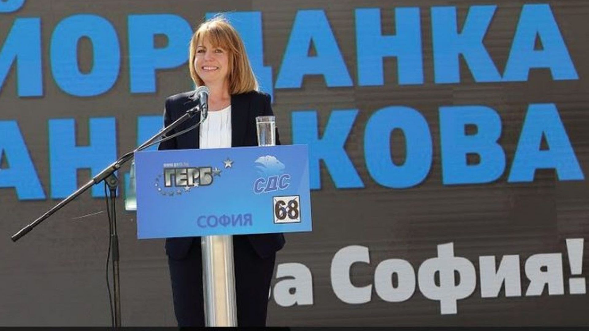 Всички казват че тези избори за кмет на София ще