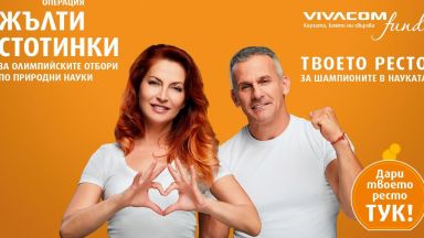 Ива Дойчинова: Гордея се, че работя в БНР, честта на професията се отстоява със смелост