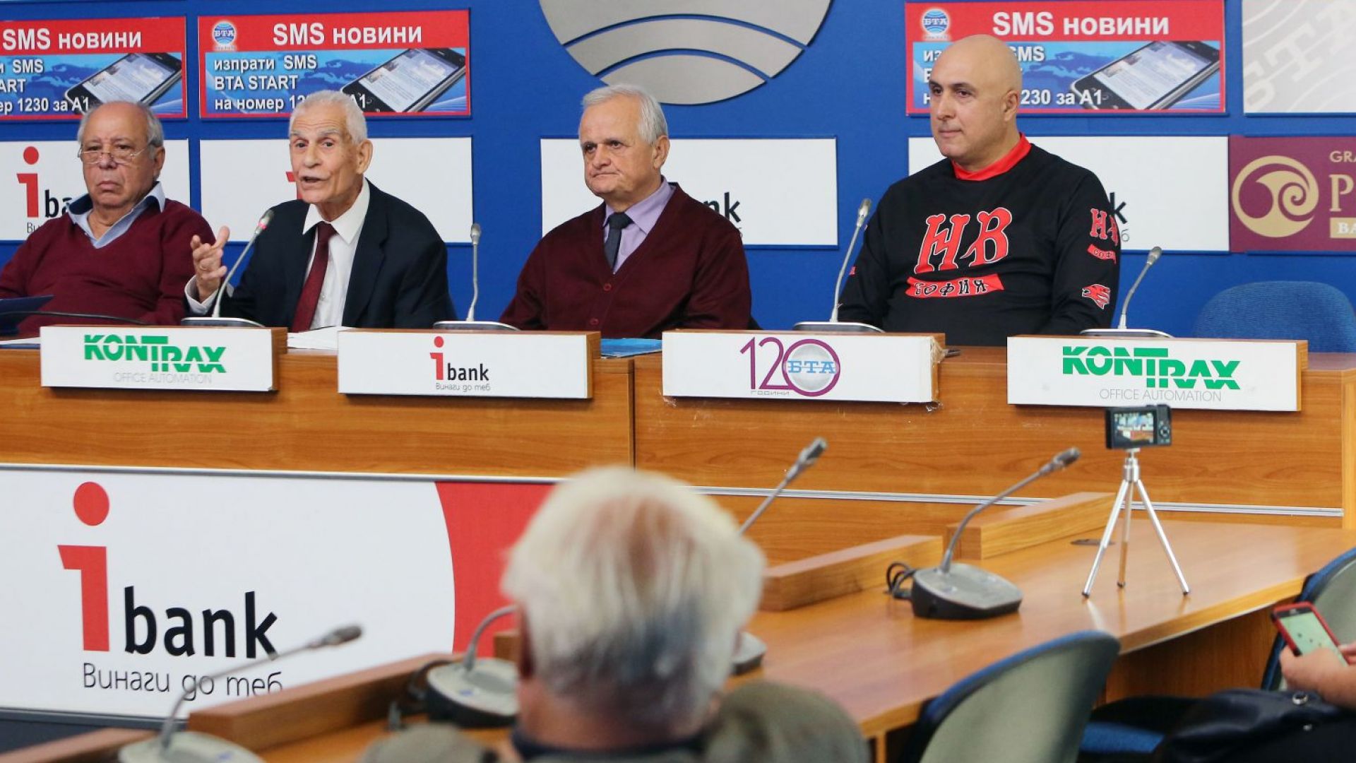 Членове на Социалистическа партия Български път и Сдружение Българи за