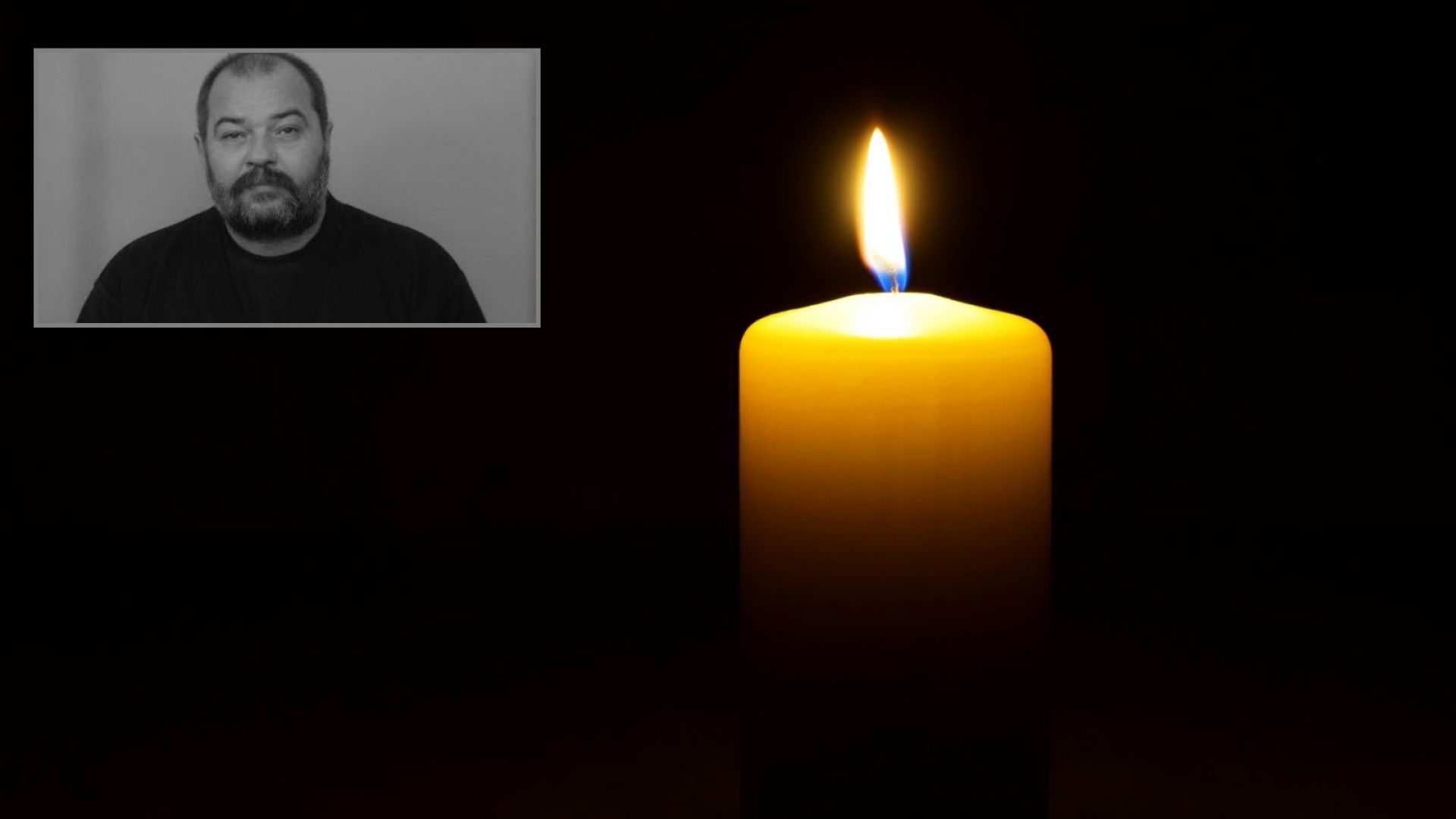 Почина журналистът от БНР Александър Михайлов