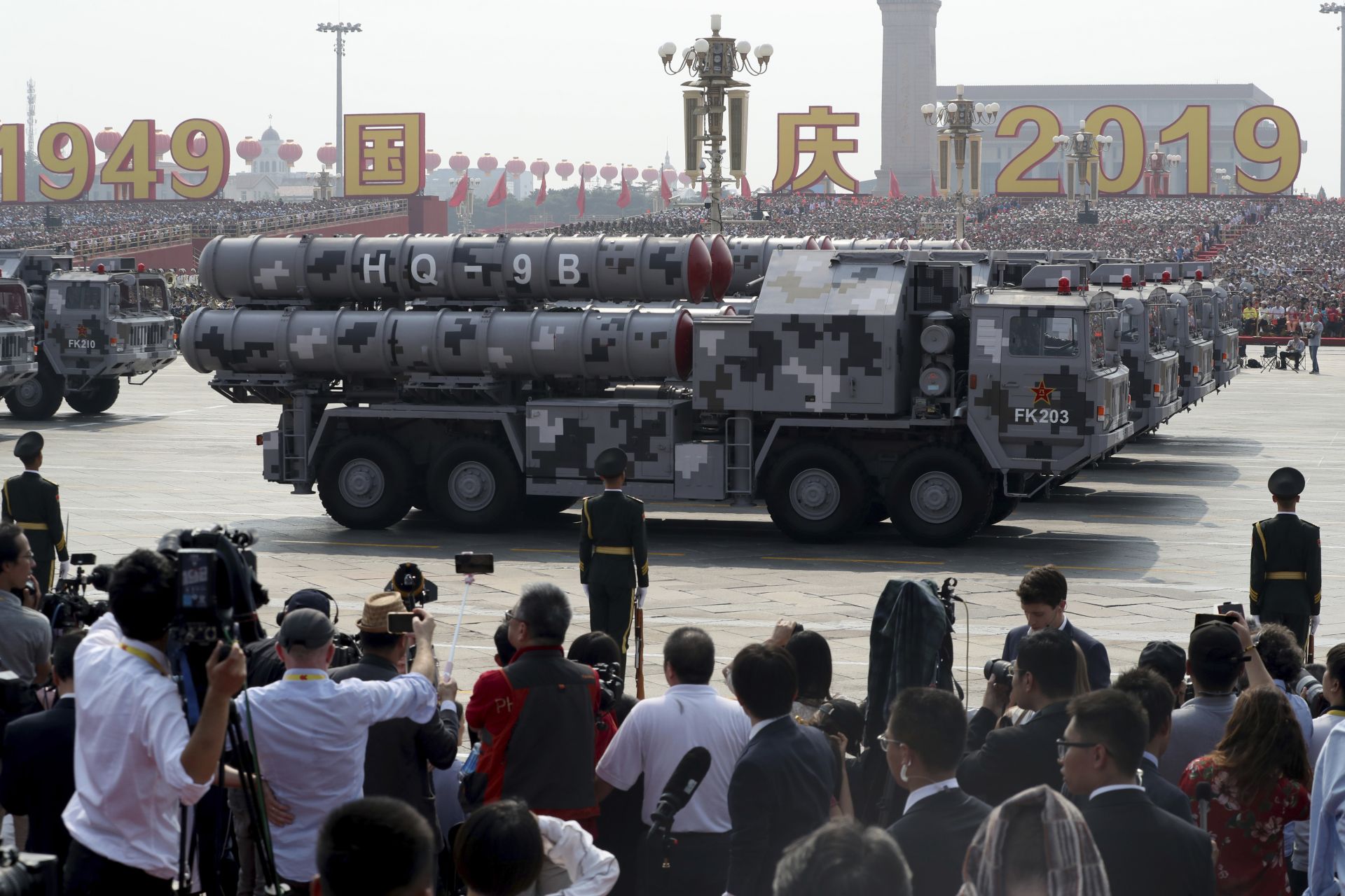 ПВО системи на Пекин