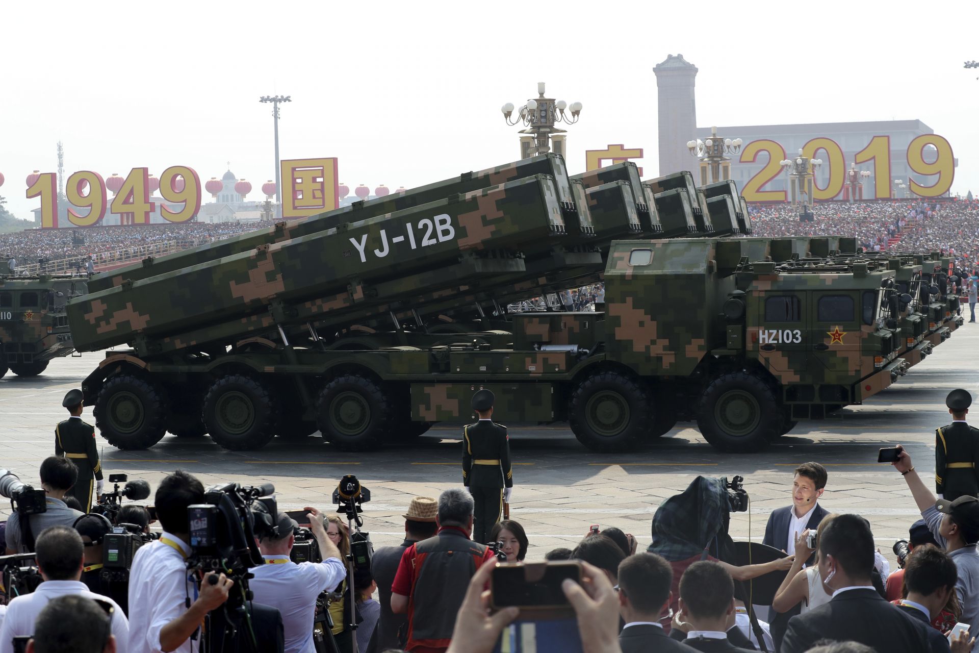 ПВО системи на Пекин