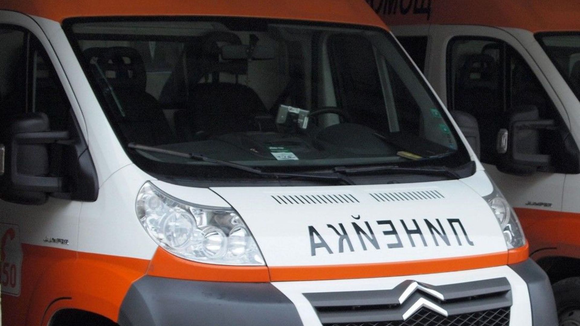 Мъж пострада при взрив на стара граната в пункт за