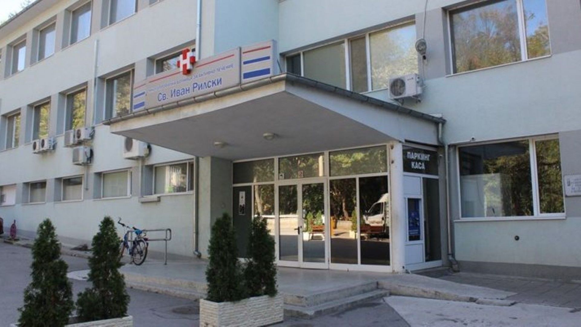 11 месечният Павел е починал в разградската болница Страшната вест сподели