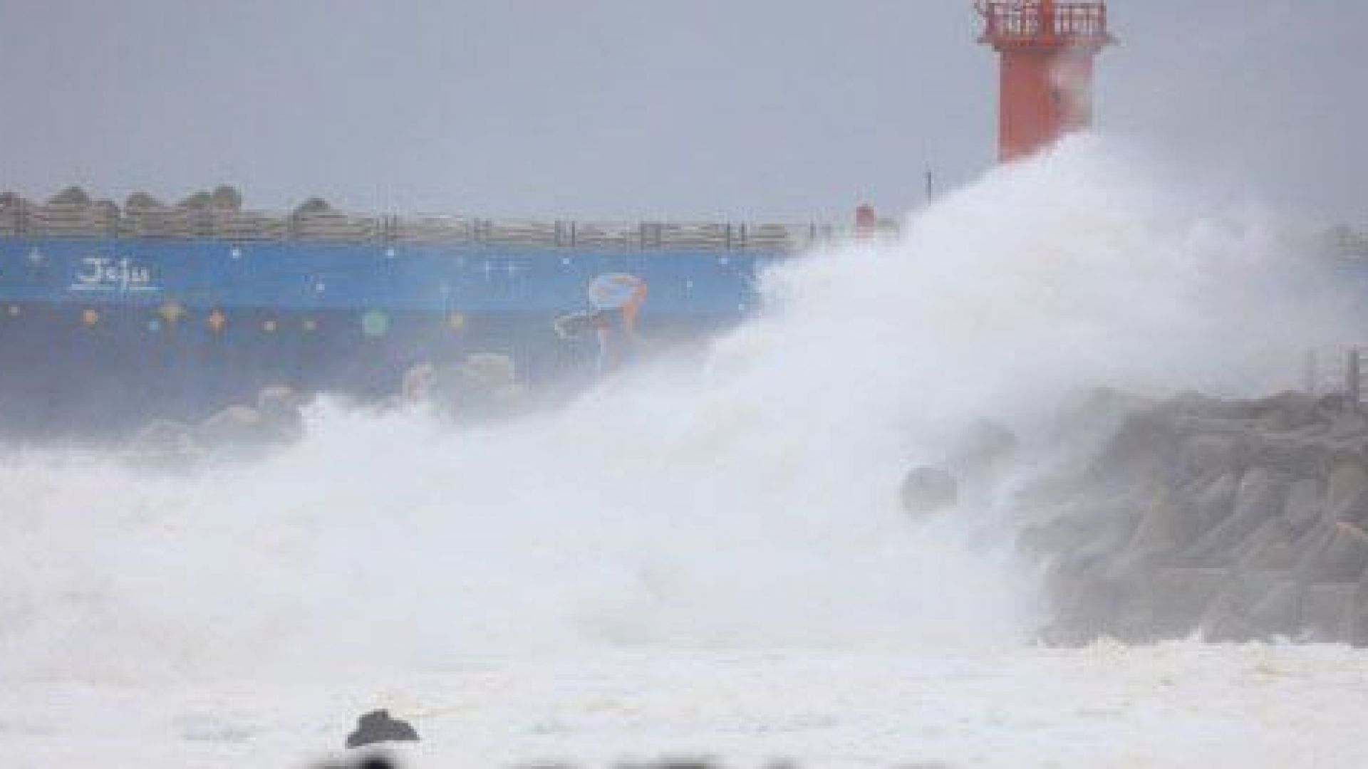 Тайфунът Митаг причини смъртта на най малко четирима човека в Южна