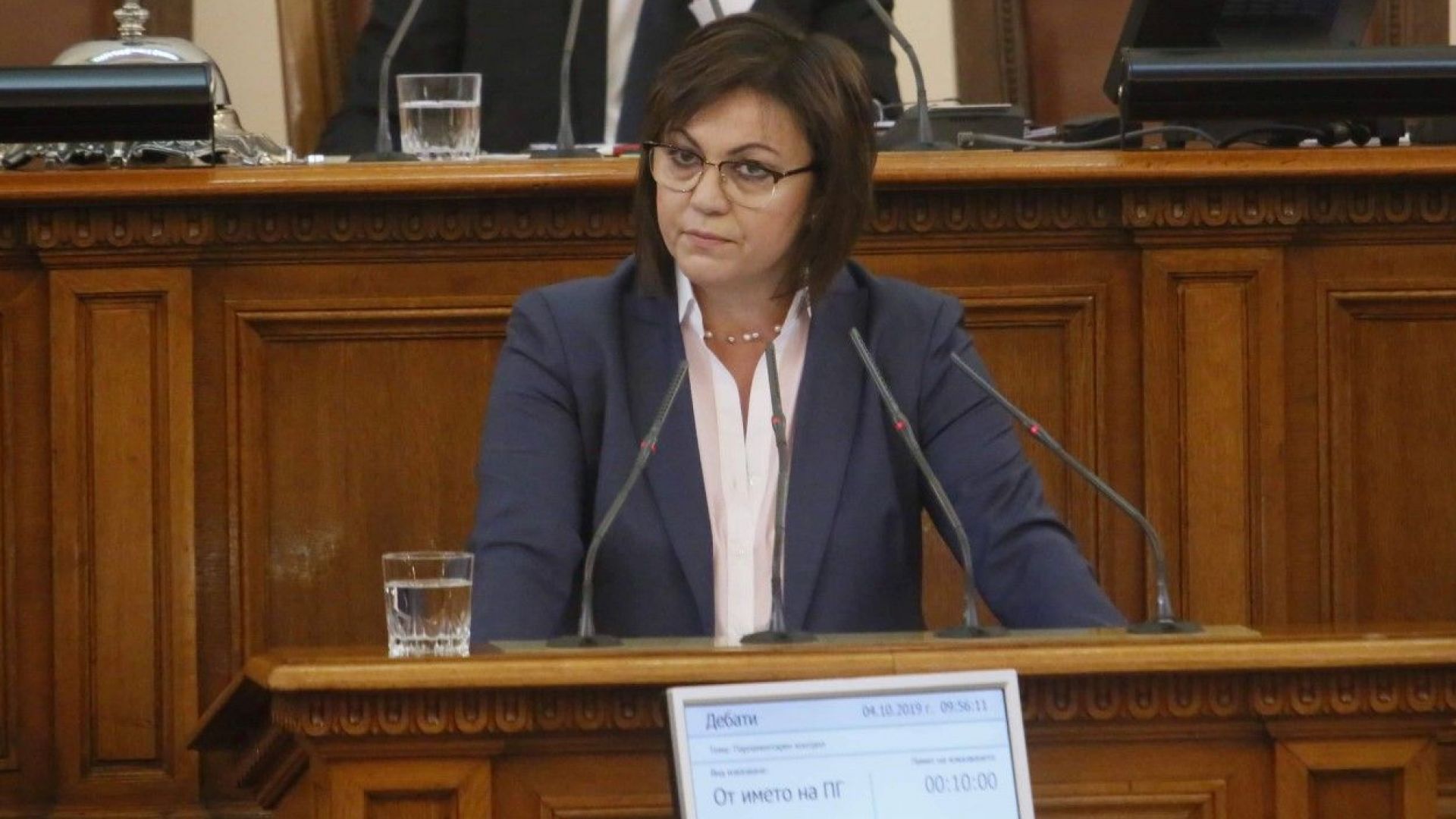 Лидерът на БСП Корнелия Нинова попита от парламентарната трибуна министър-председателя