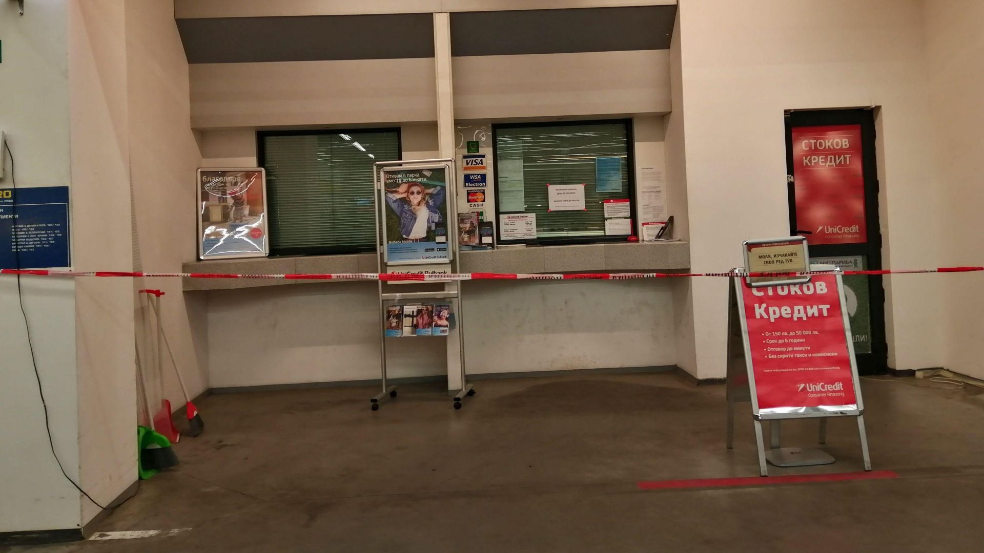 Столичната полиция е задържала един мъж заподозрян за кражбата на