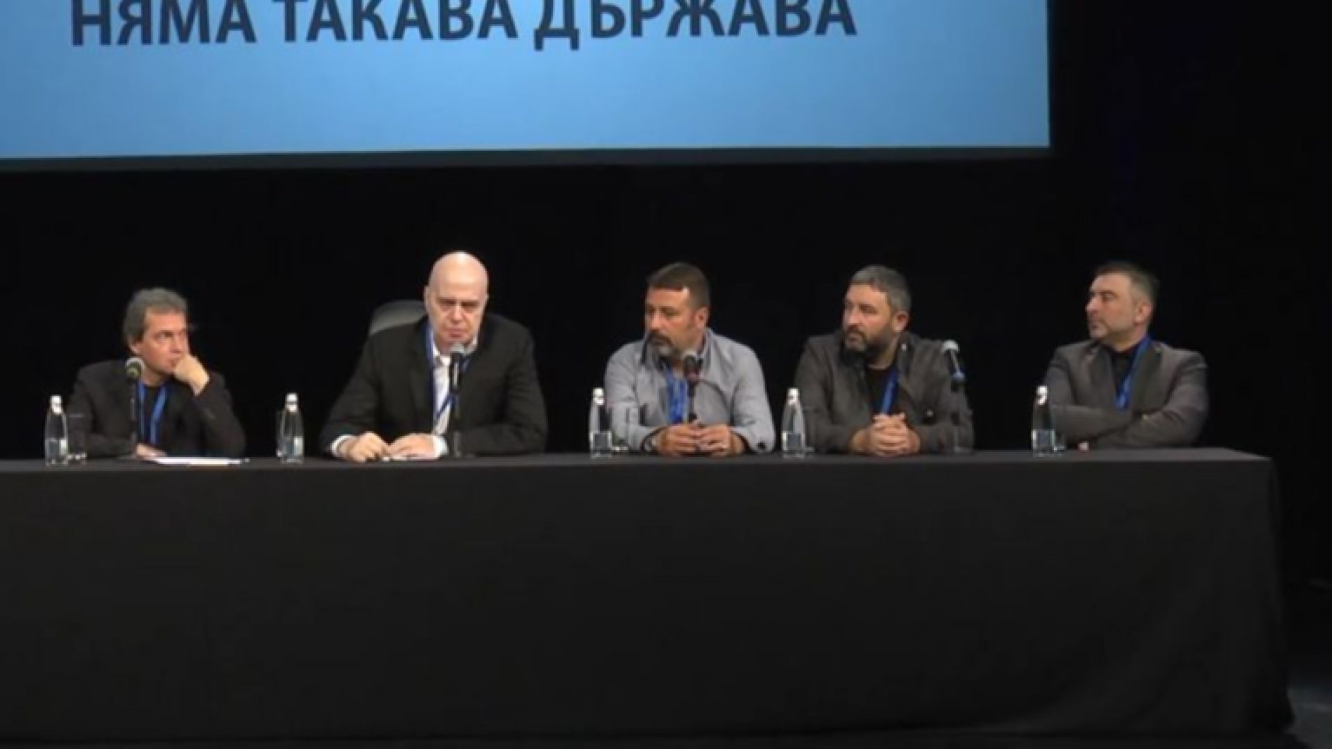 Слави Трифонов купи тв Стара Загора става ясно от Търговския