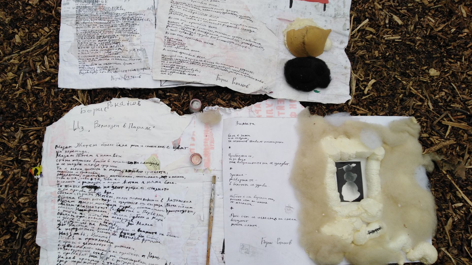 От 16 до 20 октомври най дългата пешеходна улица в света