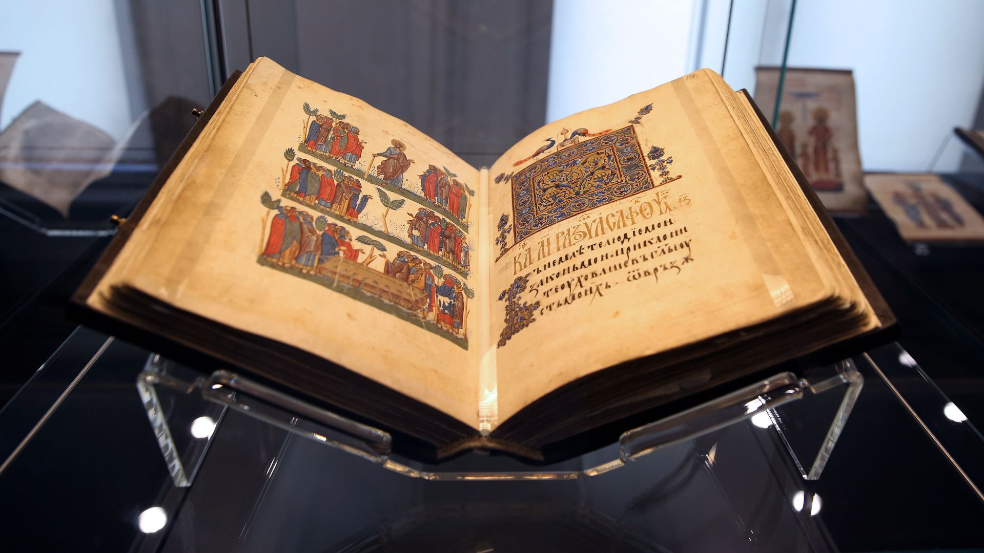 Един от най ценните и богато илюстрирани ръкописи на Средновековна България