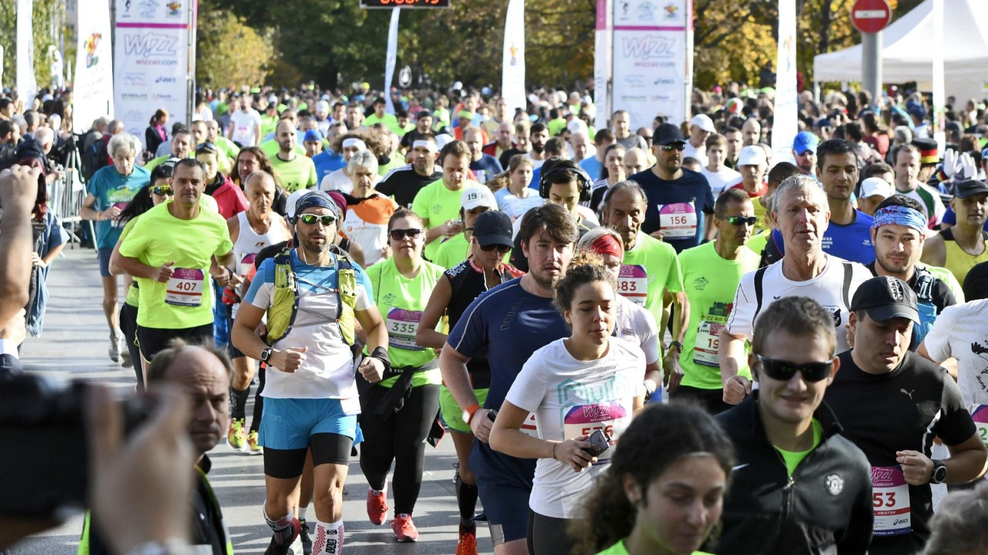 Спортното събитие ще стартира от 9 30 часа и ще продължи