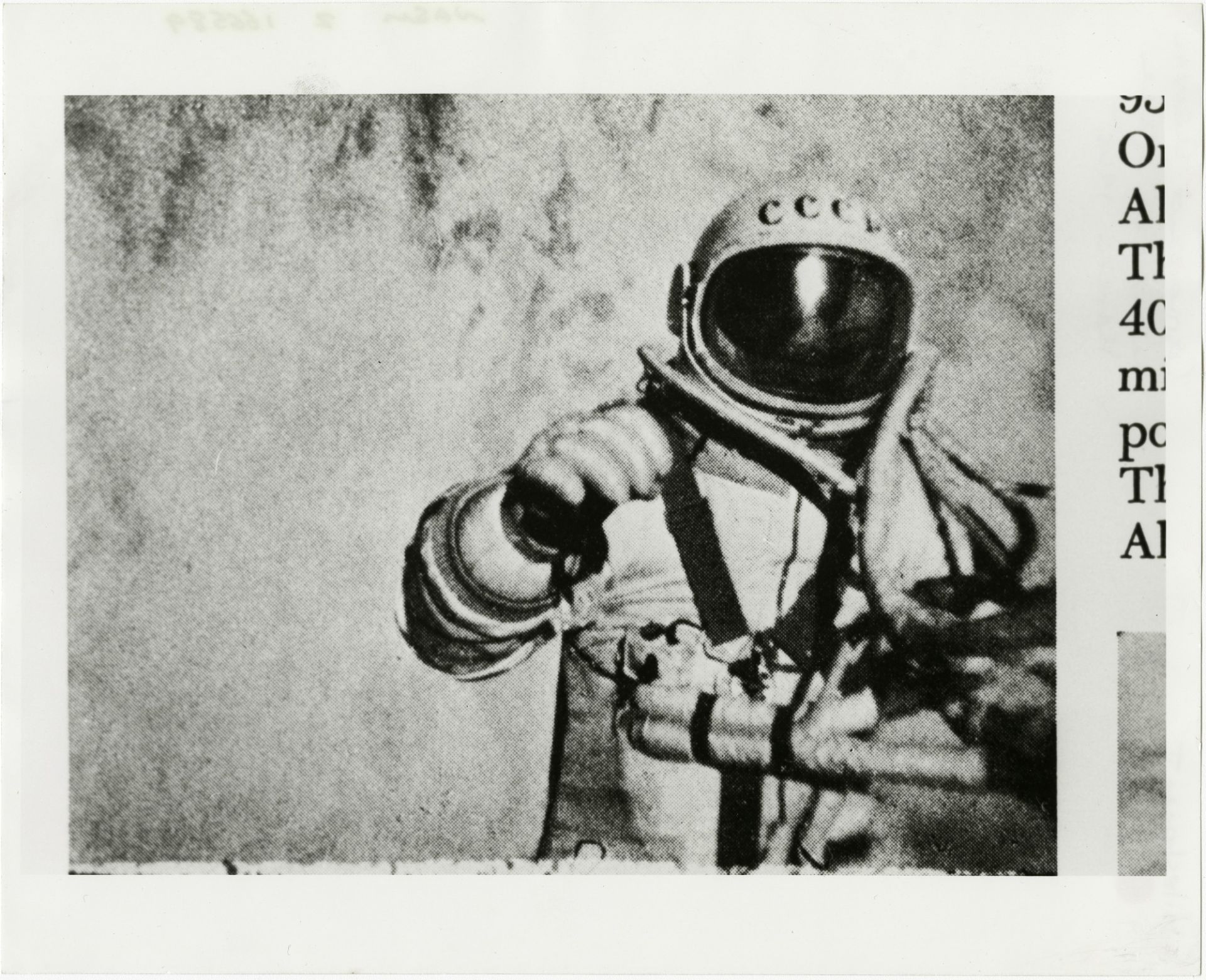 Излизането на Алексей Леонов в открития космос