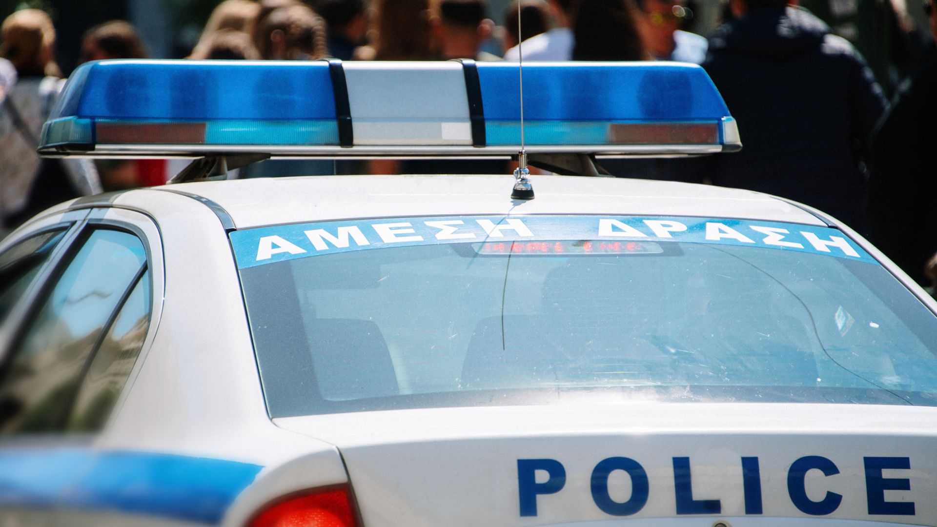 Гръцката полиция задържа автомобил с българска регистрация с 20 нелегални