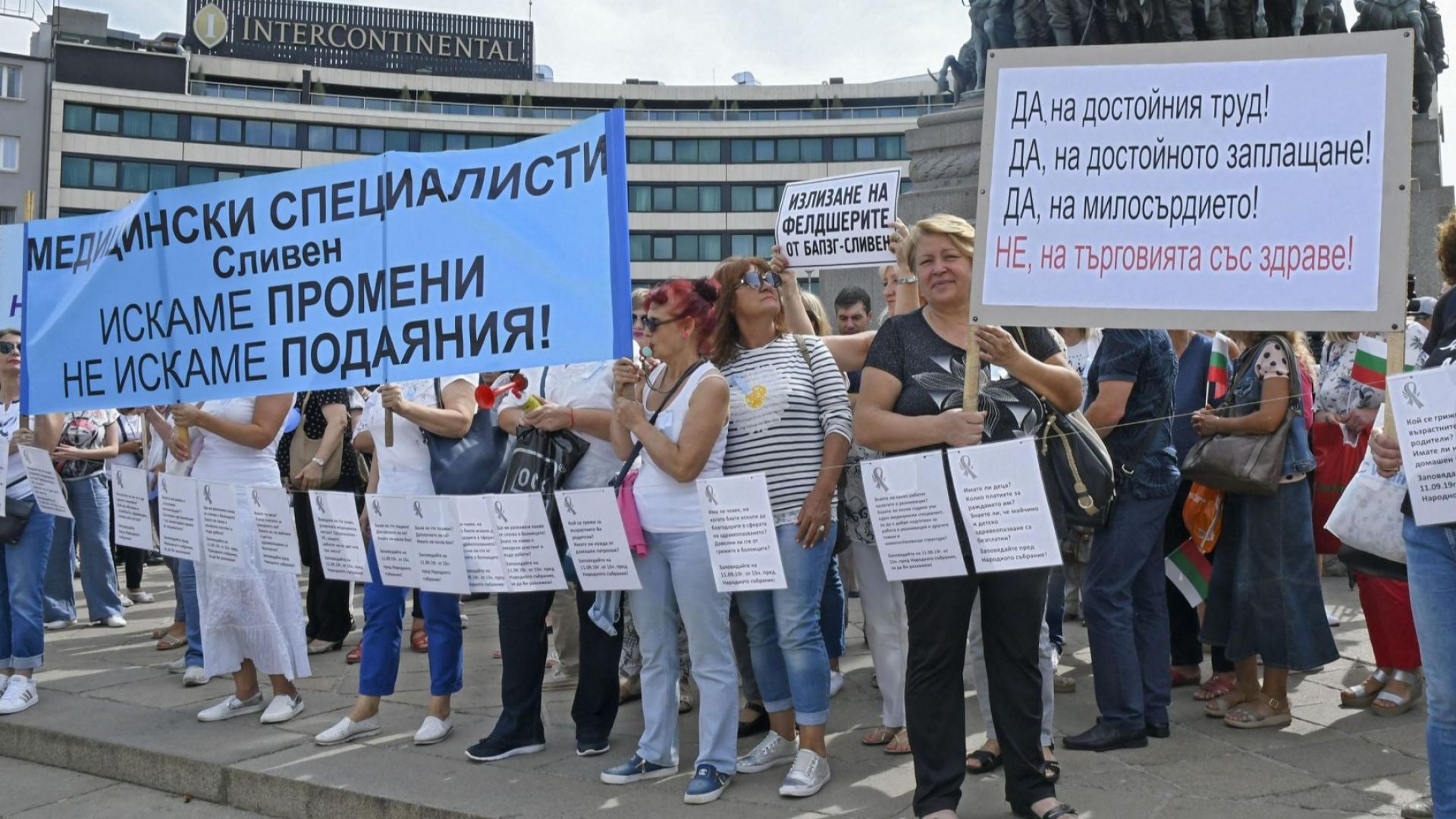 На този етап няма как да бъдат удовлетворени исканията на