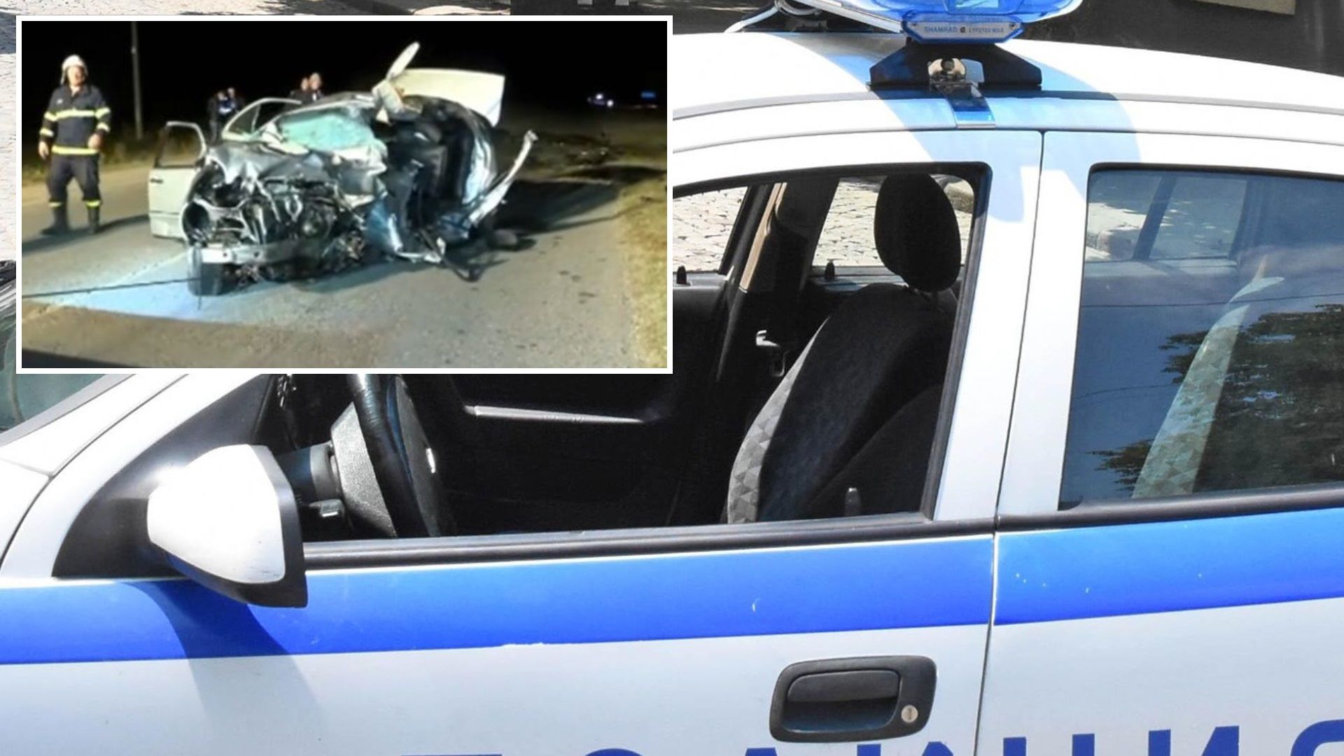 18 годишен младеж с шофьорска книжка от едва седем месеца е