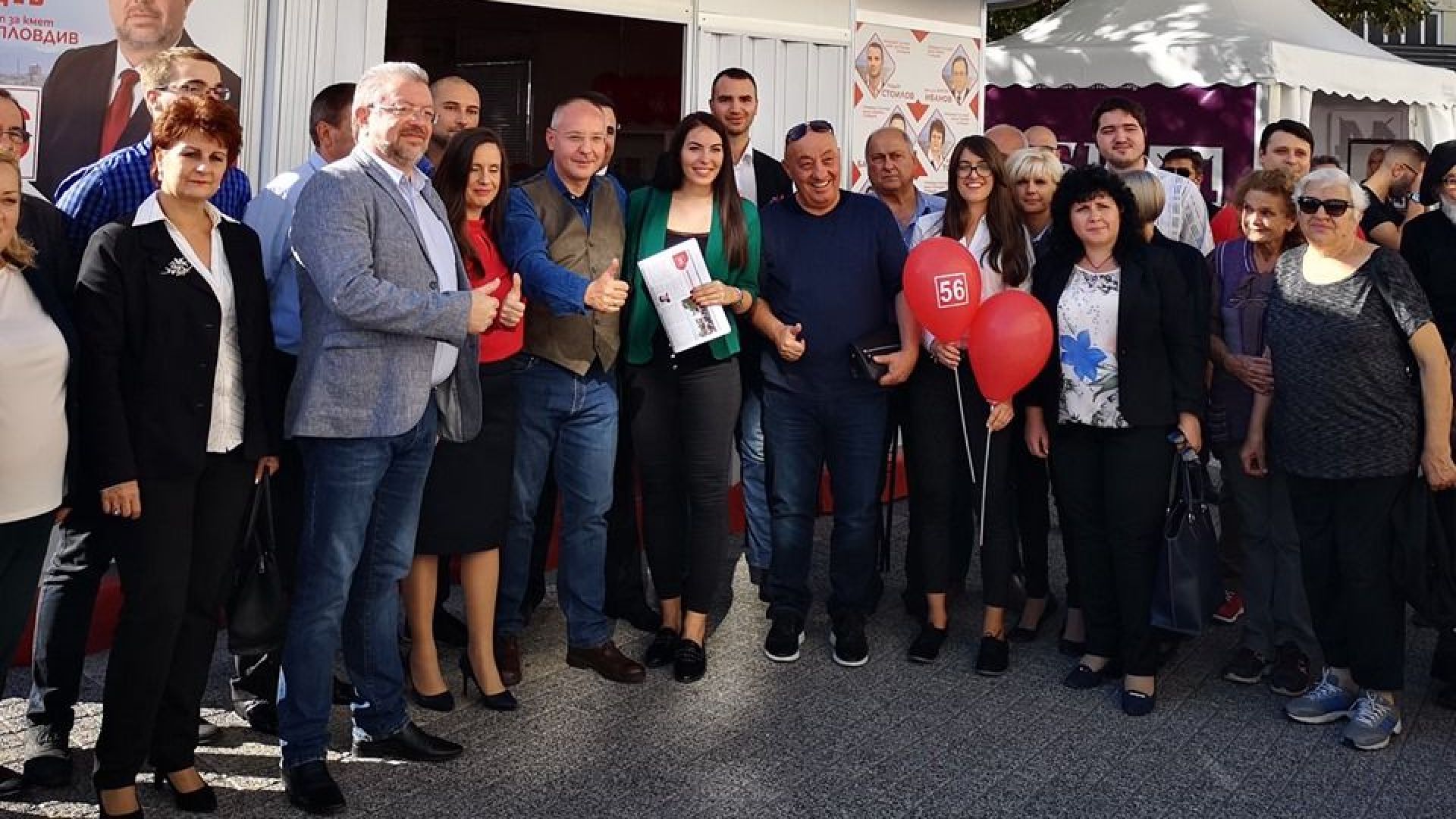 В Пловдив в Русе и на други места в страната