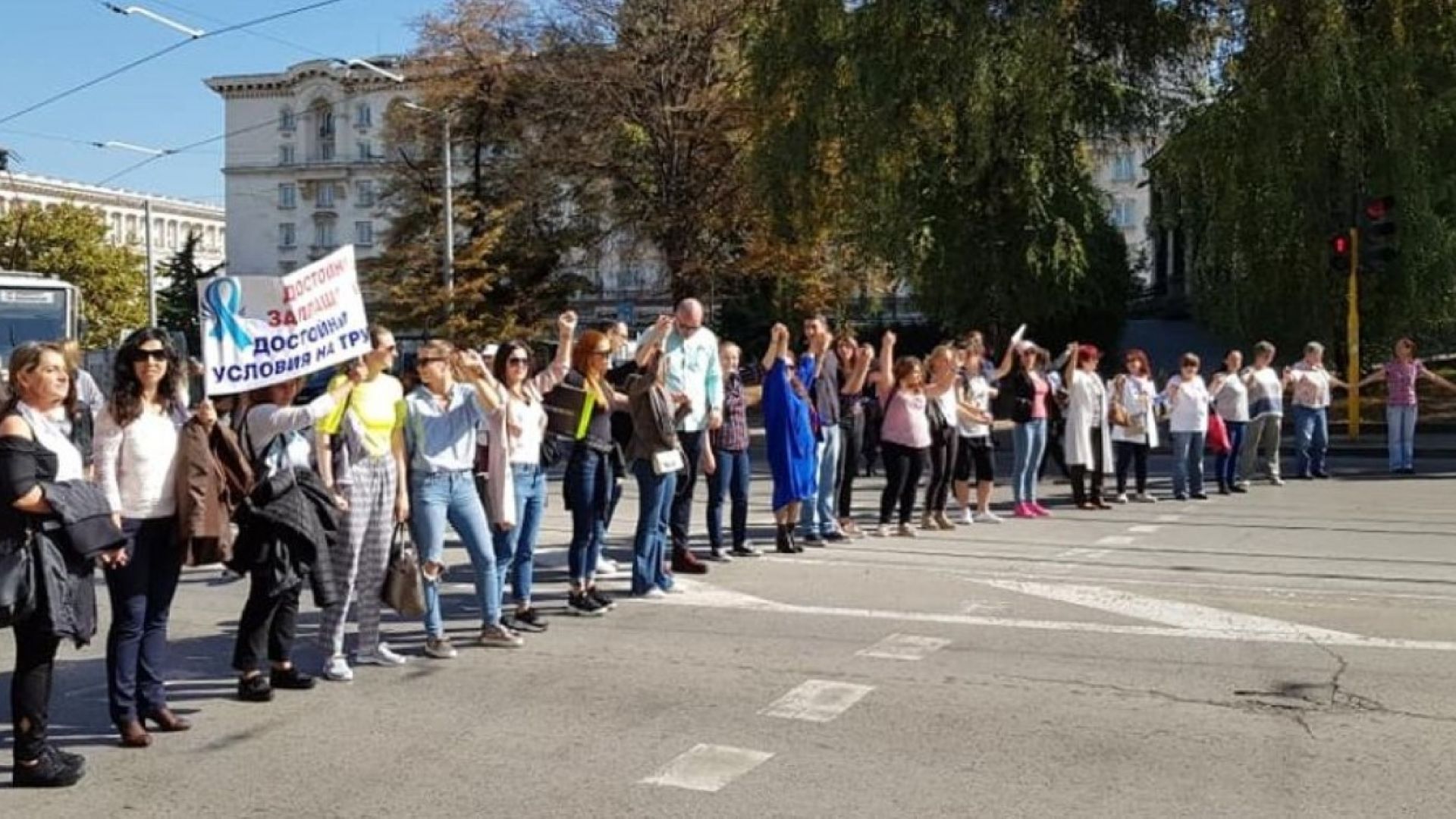 Медицински сестри подкрепени от лекари специализанти отново излязоха на протест